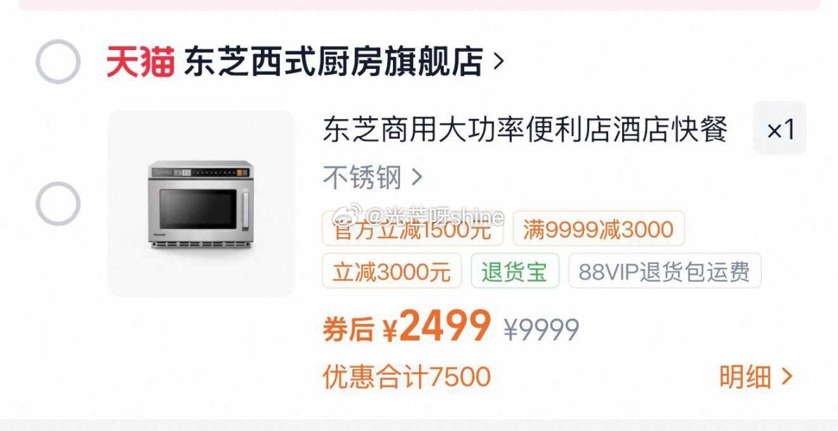 2499，自辩...
