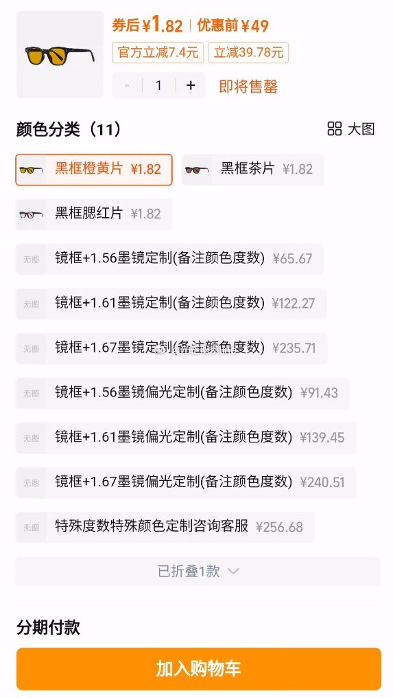 大墨镜...