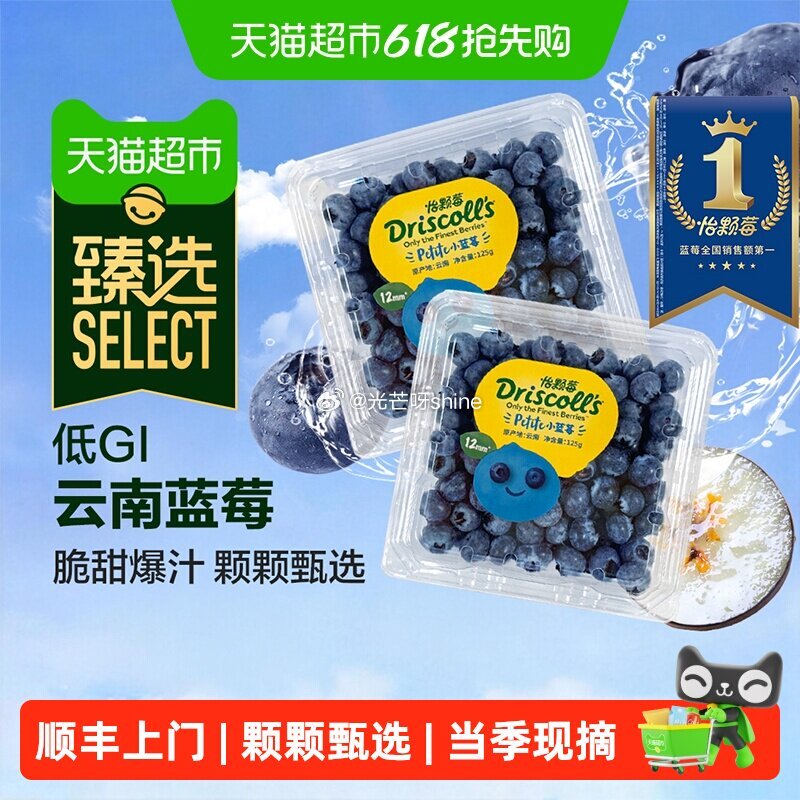 【猫超】 王小卤虎皮凤爪分亨装520g，到手【16.3】 1️⃣弹礼金领取， 2️⃣进猫超会场 3️...