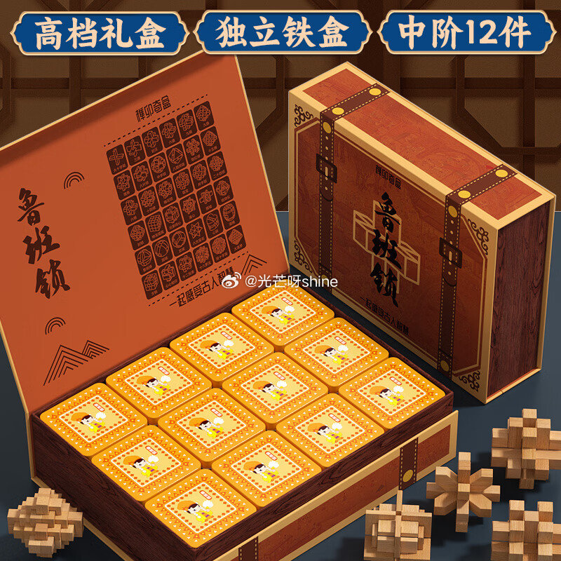 200-20惊喜红包 200-20黑五奍 旺旺 旺仔6种坚果牛奶 125ml*16包 礼盒装  凑后...