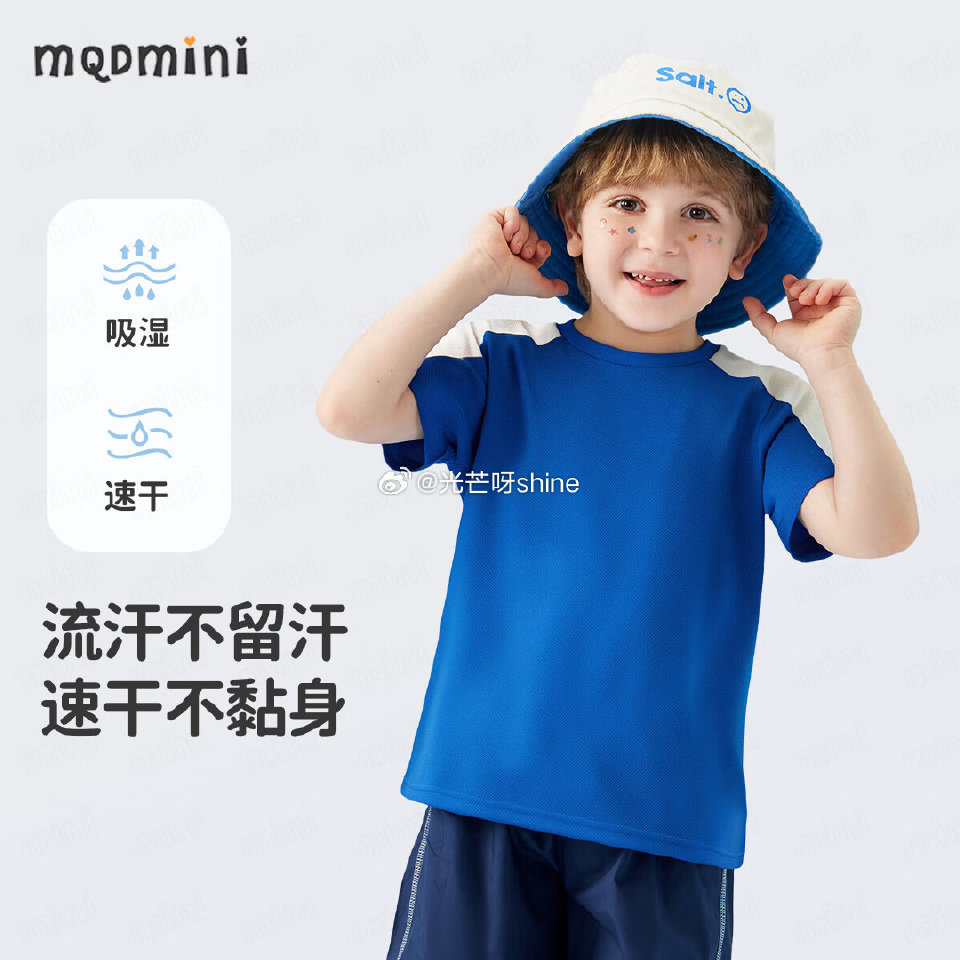 领179-130 童装童鞋29-5 MQDMINI 童装儿童裤子防蚊裤/儿童短袖，任选3件【44.7...