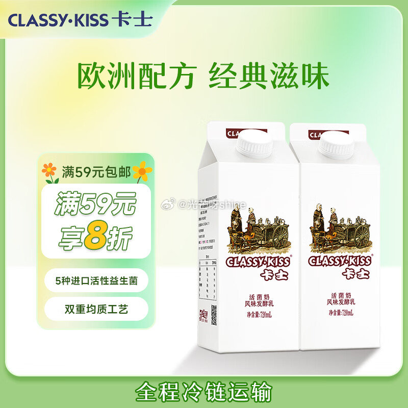 卡士199-99奍，学生价 自行组合200即可  大约付80左右买200 （学生价单价低 买的更多）...