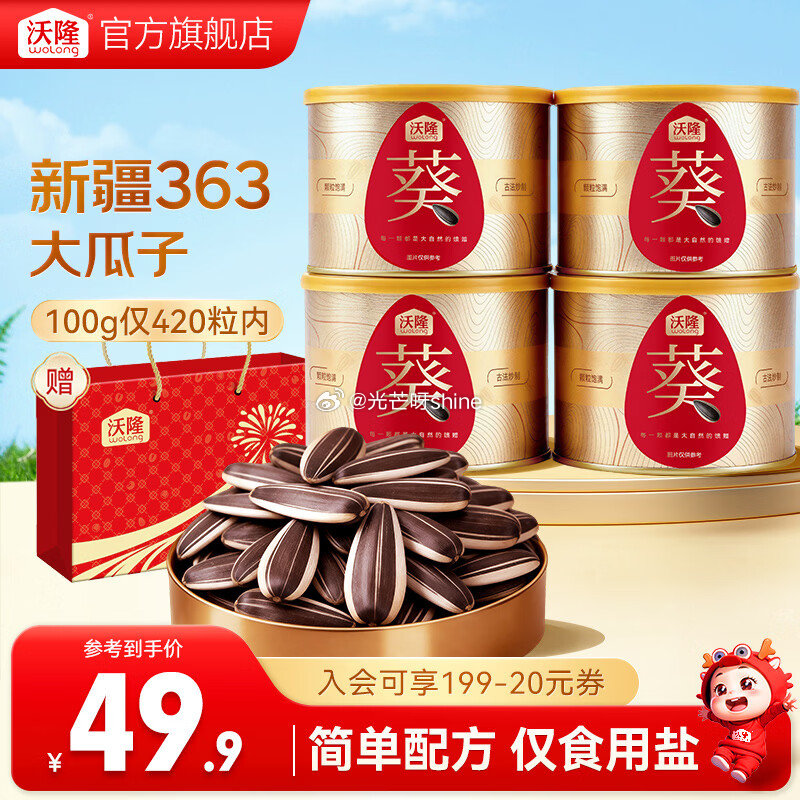 内衣30-5 caramella男女短中长筒袜 5双，短款【13.9】 ，中筒【15.9】 ，长款【...