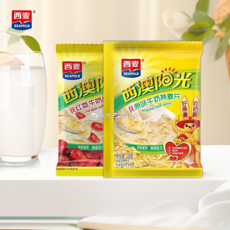 领29-10 西麦 即食营养燕麦片 原味牛奶28g*24袋【19.9】 西麦 即食纯燕麦片 经典纯麦...