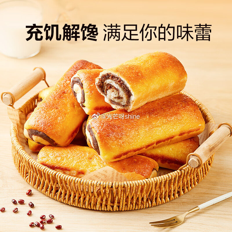领20-6 良品铺子 全麦红豆沙面包800g【14.9】...