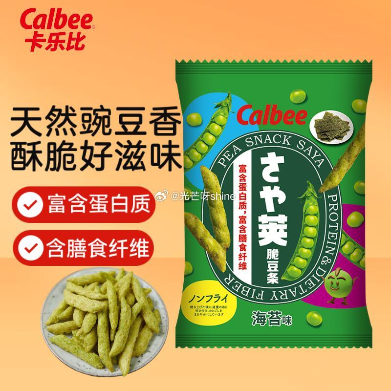 卡乐比 （Calbee）豌豆脆零食 海苔味64g*1袋 入会2首单【1.5】...