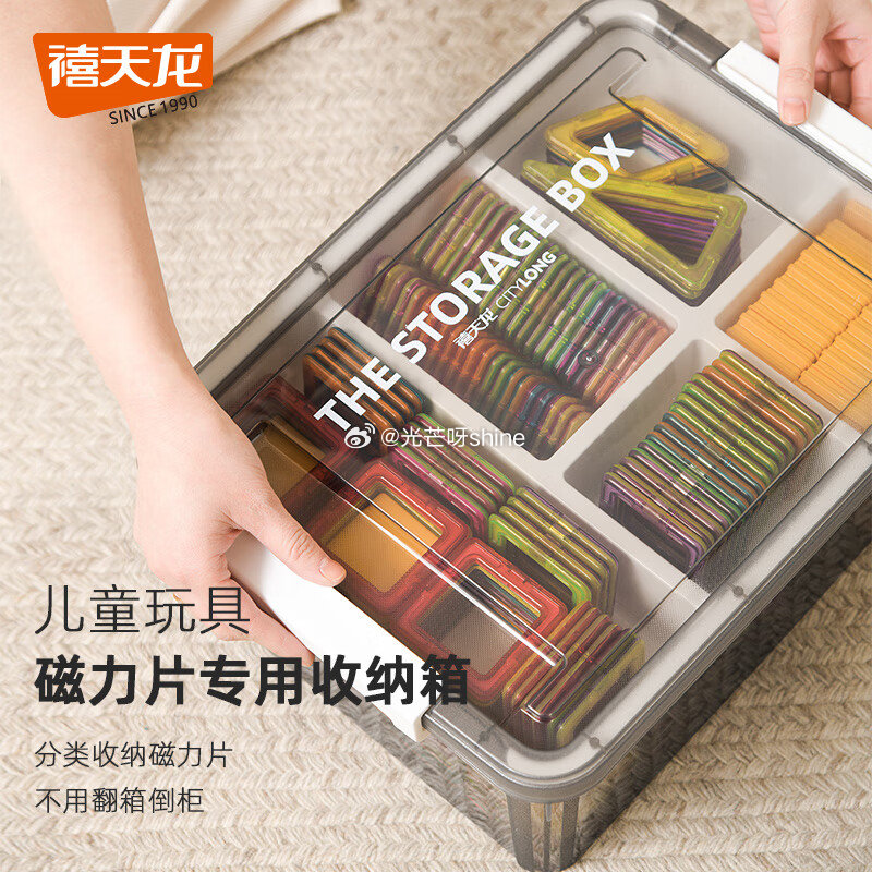 收纳8折券 禧天龙 升级加厚收纳箱55L无轮钢化款*3个装【89】 禧天龙 收纳箱大号加厚白色55L...
