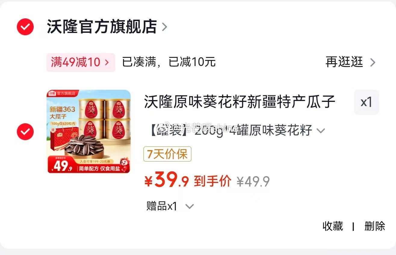 内衣30-5 caramella男女短中长筒袜 5双，短款【13.9】 ，中筒【15.9】 ，长款【...