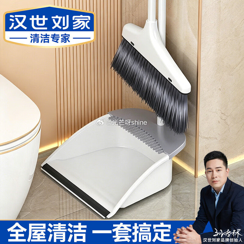 家清29-10 汉世刘家 加厚雪尼尔拖把干湿两用148cm【19.9】 汉世刘家 扫把簸箕套装组合 ...