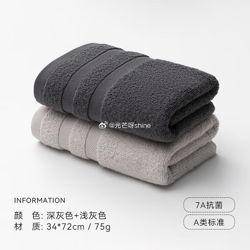 三利5A搓澡巾+浴巾套装【16.9】 三利浴巾 A类珊瑚绒 70*140cm 灰色【16.9】 三利...