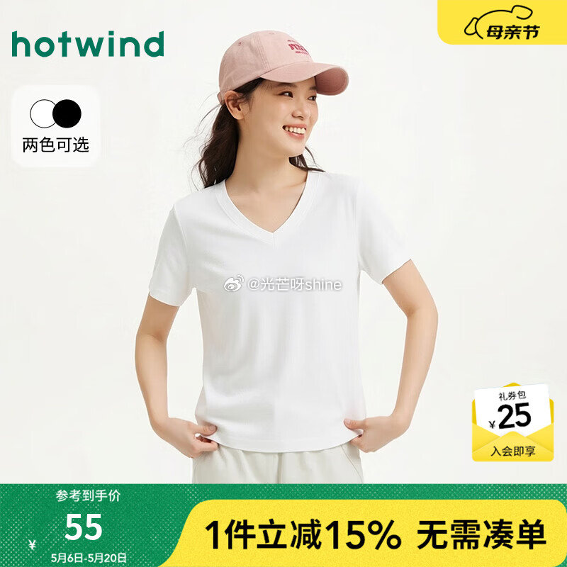 领50-16 热风 （Hotwind）短袖t恤，任选1款【39】 修身V领 基本U领 收身U领 撞色...