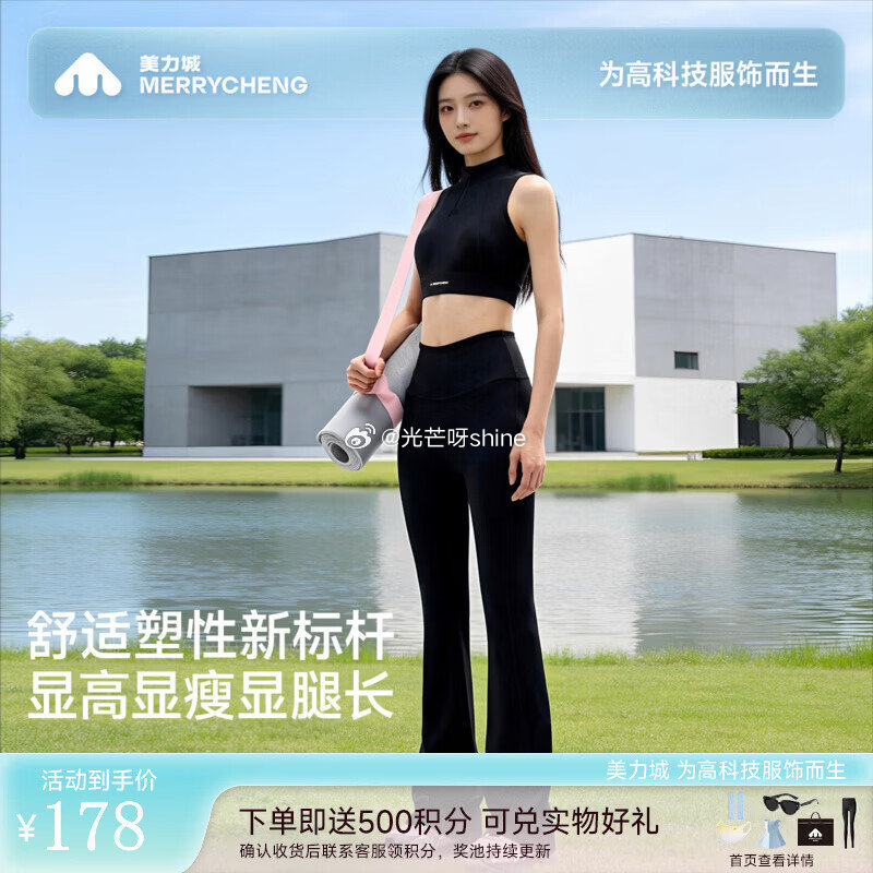 服饰5折券 美力城 防晒衣女长款夏季凉感透气连帽，如有首单【71】 美力城 微喇防晒裤夏季新款凉感速...