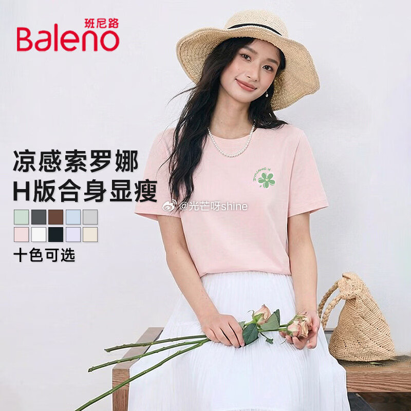 服饰89-20 班尼路 短裤子运动短裤【39】 班尼路 短袖t恤索罗娜亲肤，拍2件【44】...