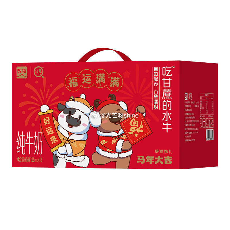 领59-20 小胡鸭 香脆味鸭翅根锁鲜盒装115g等，入会 后任选6件【39.7】 认养 吃甘蔗的水...