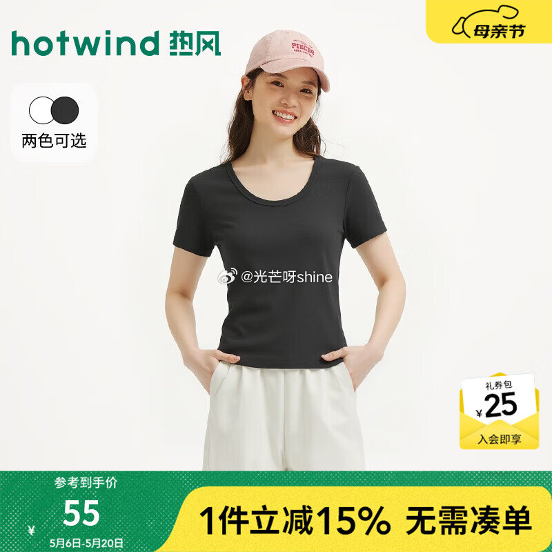 领50-16 热风  （Hotwind）短袖t恤，任选1款【39】 修身V领 基本U领 收身U领 撞...