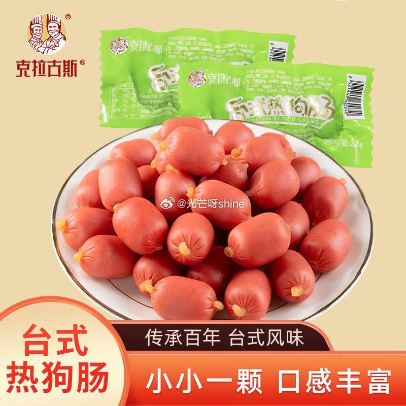 个护9折券 博皓 （prooral）牙齿冲牙器 F38 F38-象牙白【88】晒图返10 博皓 （p...