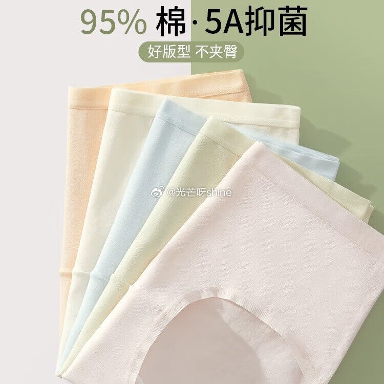 caramella 纯棉内裤女抗菌裆透气三角裤 5条装【22.9】 caramella儿童袜子女童男...