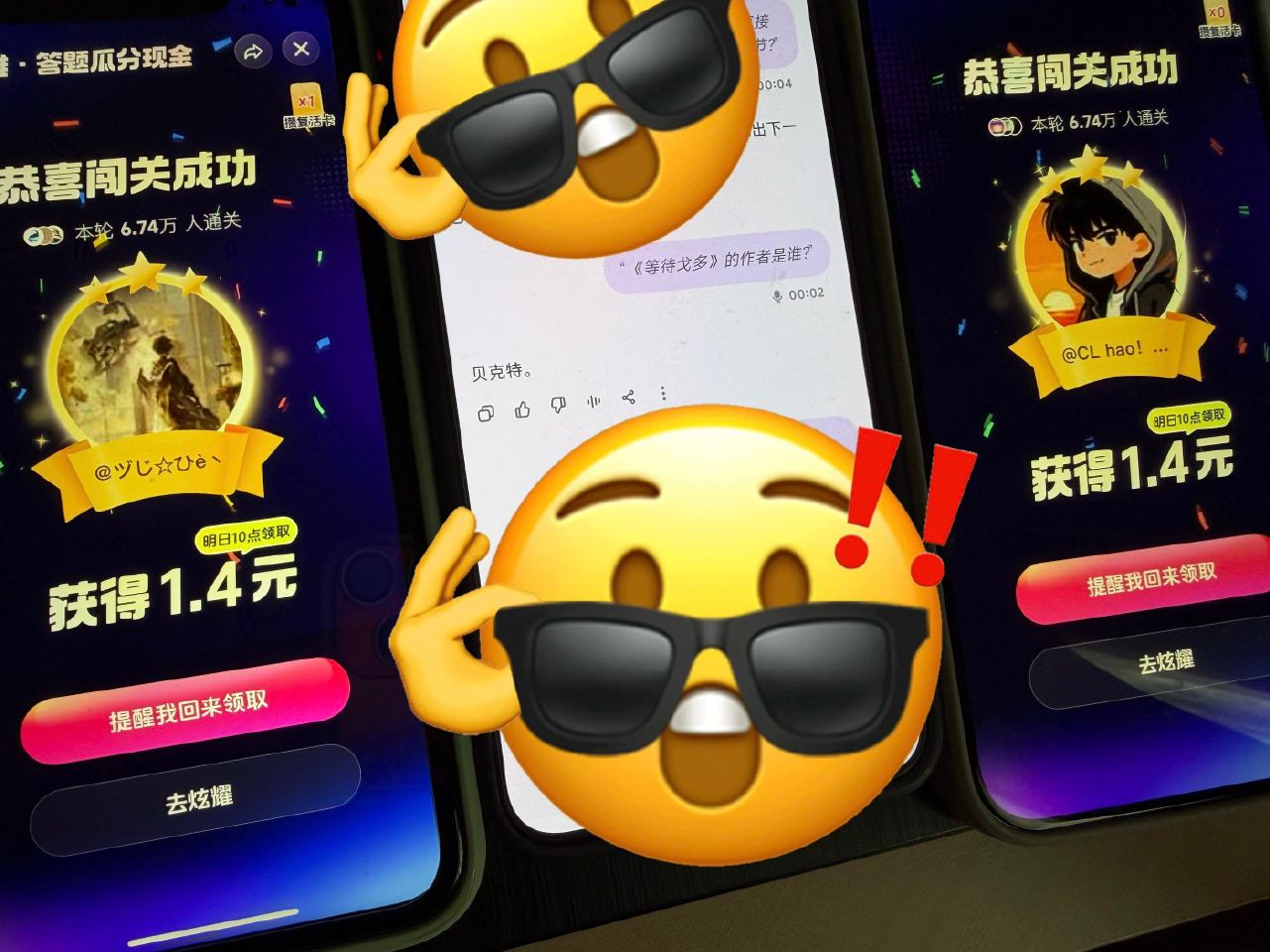 外国人名题目 ai小超一般都是给后面的 所以咱们小伙伴 题目出来后 不论什么题 都要第一时间先看选项...