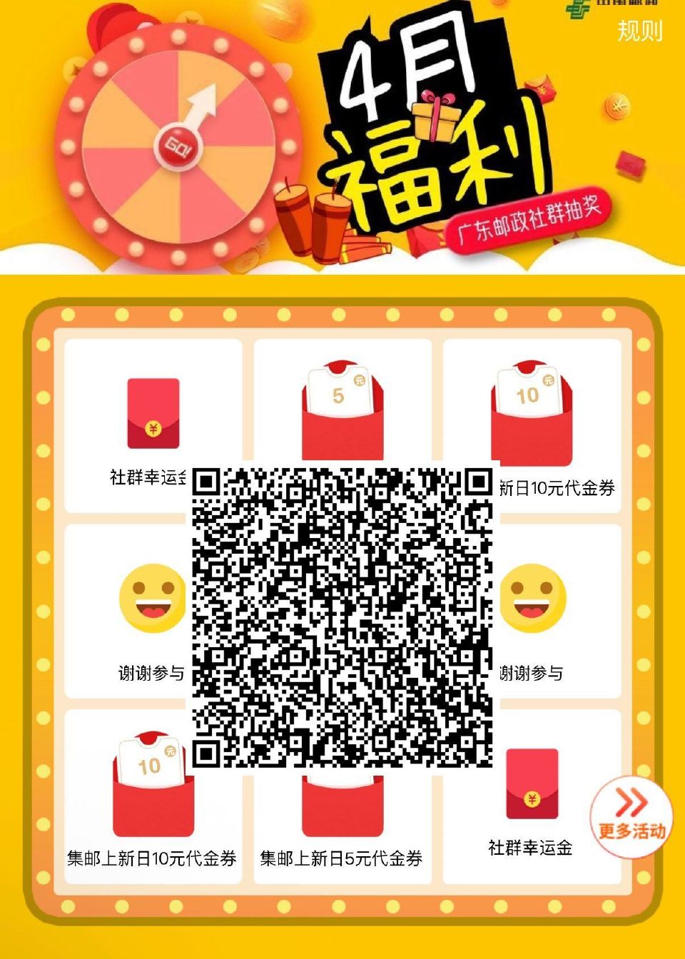 V扫｜自测试试抽虹包 ...