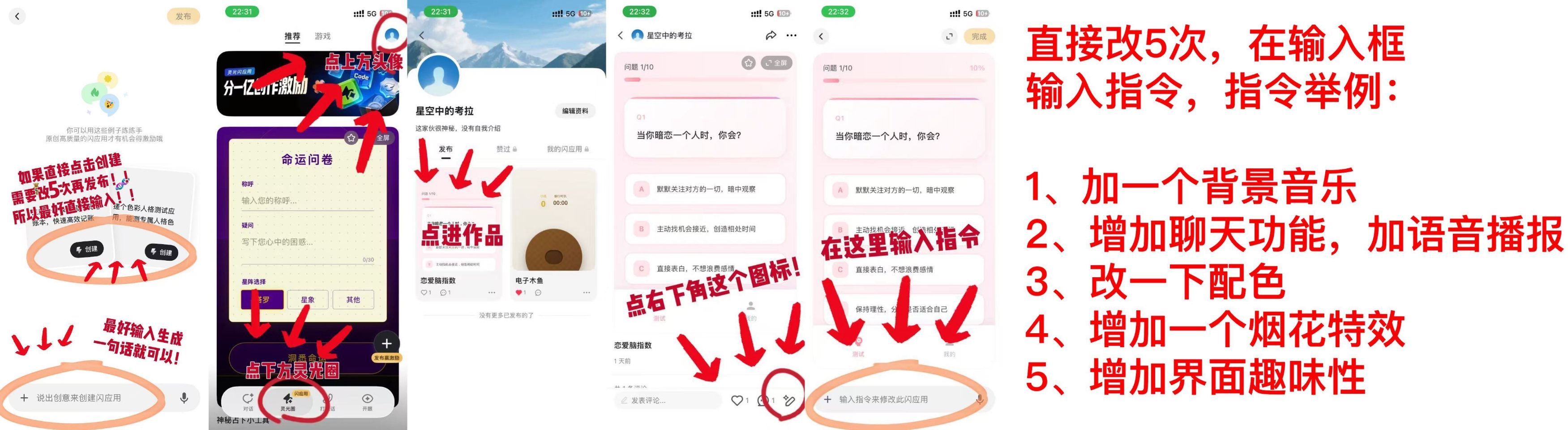 灵光圈 的一些小攻略 可提高中jiang率 ...