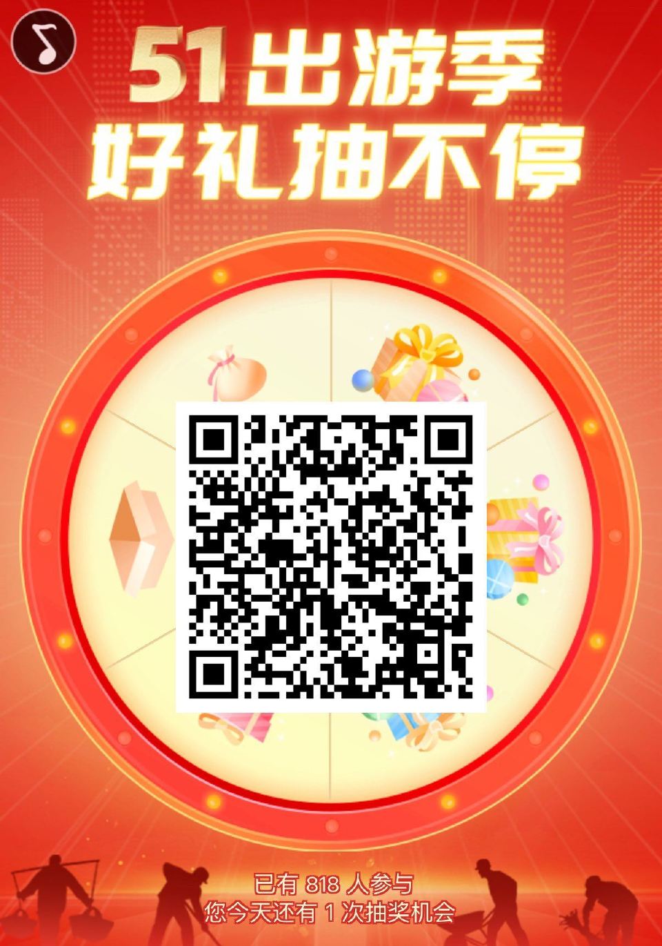 V扫｜试试抽虹包 ...