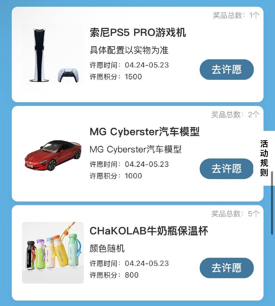 小红薯搜：我的出片搭子 点横幅进下拉有许愿 试抽实wu 许愿时间04.24-05.23日11:00 ...