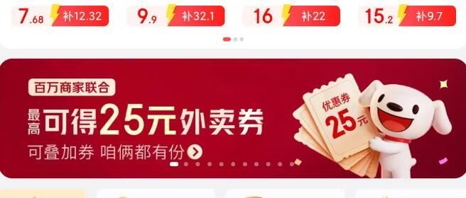 京东6-5最后一小时了❗ 京东秒送6-5叠加券方案 0💰吃22华莱士等 自己去看看 - 1.京东秒送...