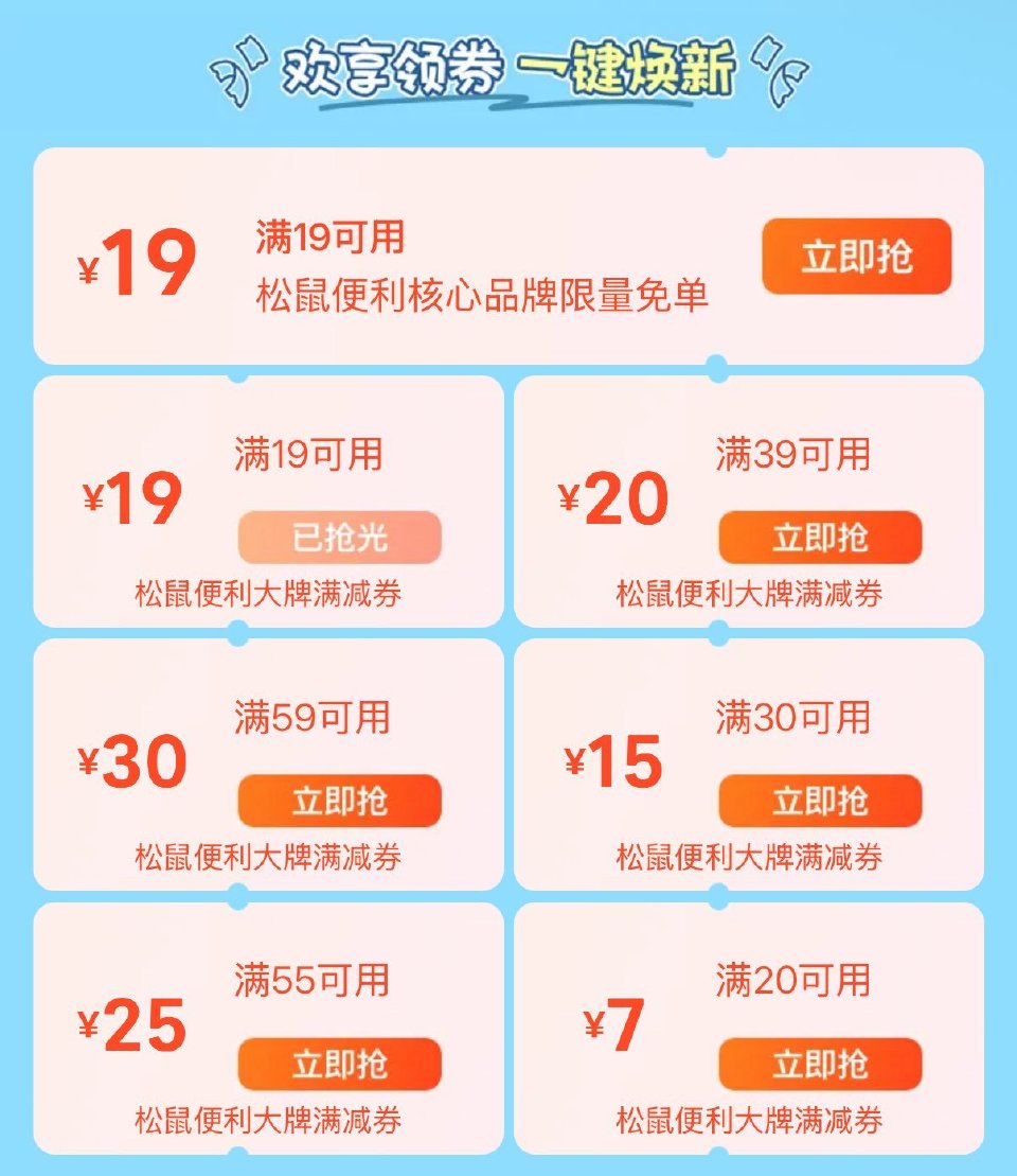美团搜【235777】 底部至臻大牌 有19-19嘿嘿 ...