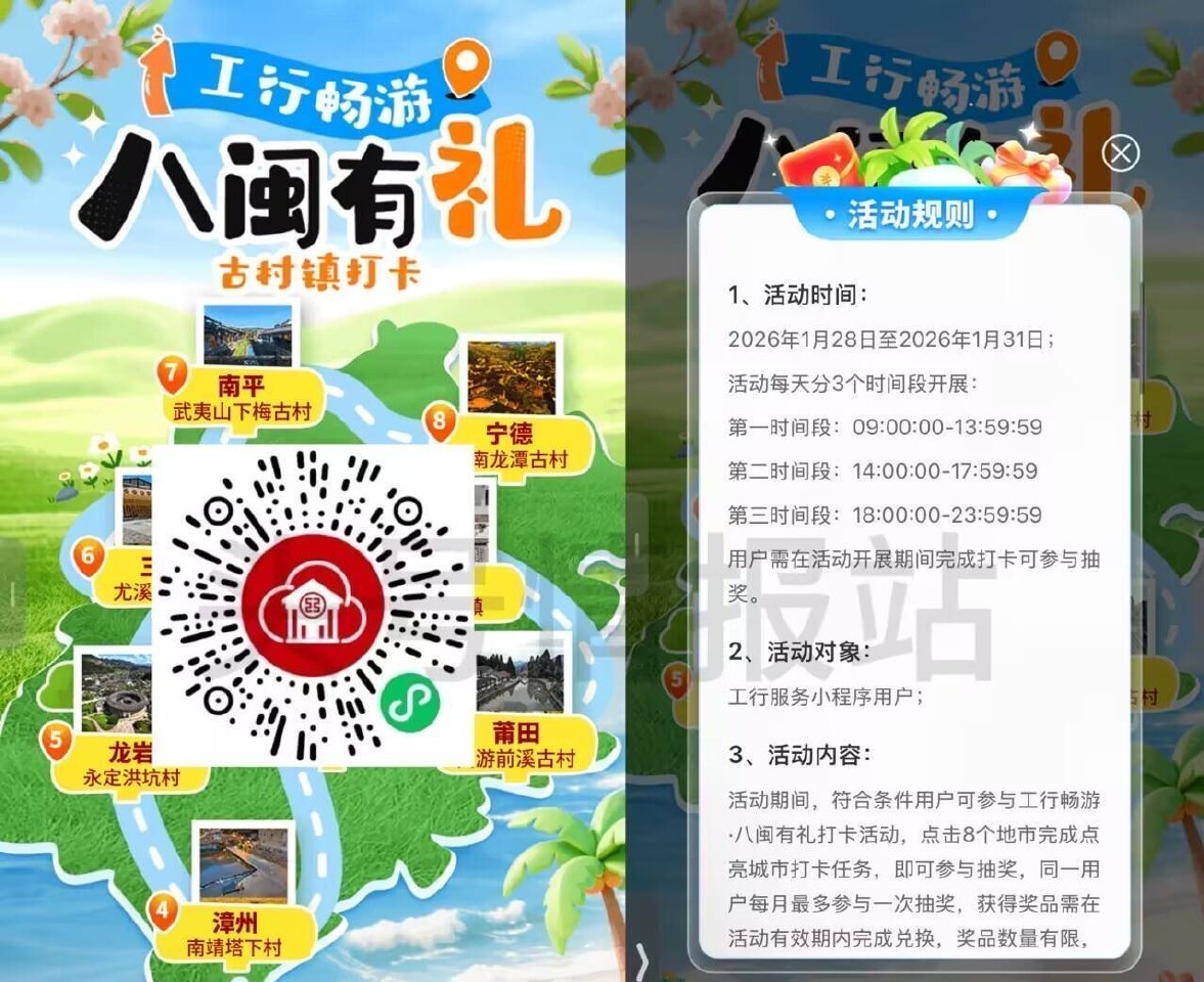 ⏰14:00 美团搜：235003 试抽10/12/18零食卷嘿嘿 - 美团搜：235004 ⏰10...