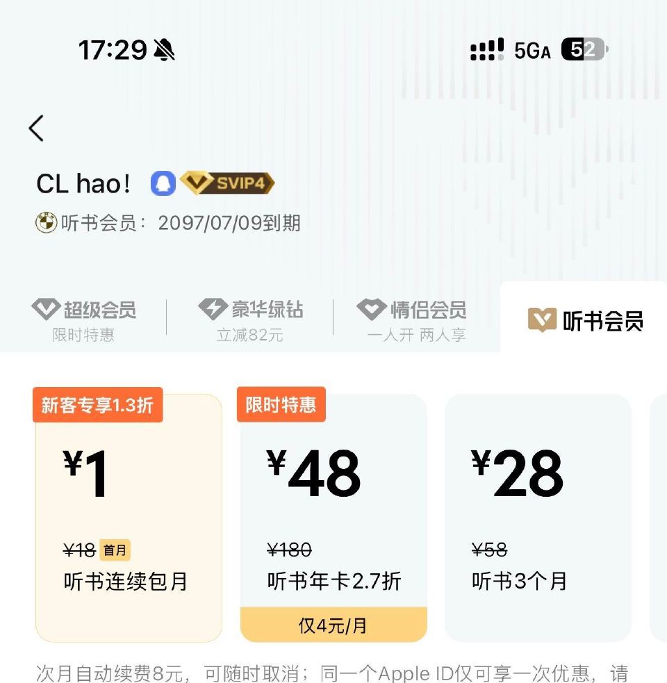 楼上到2097年过期 感兴趣看看 ...