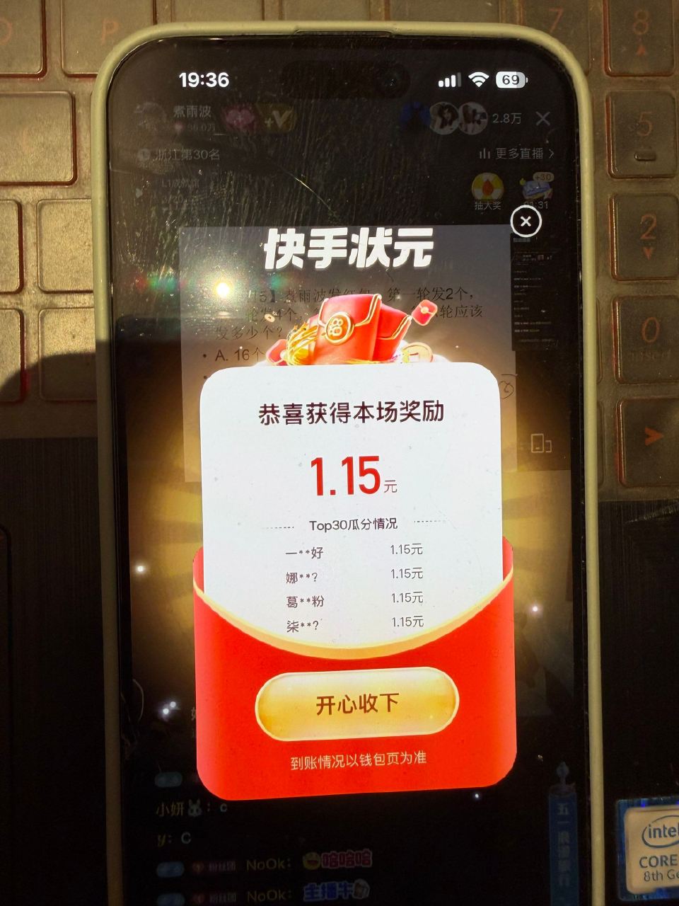 拿下 小小数学 直接秒 超哥连ai都不用 直接口算 ...