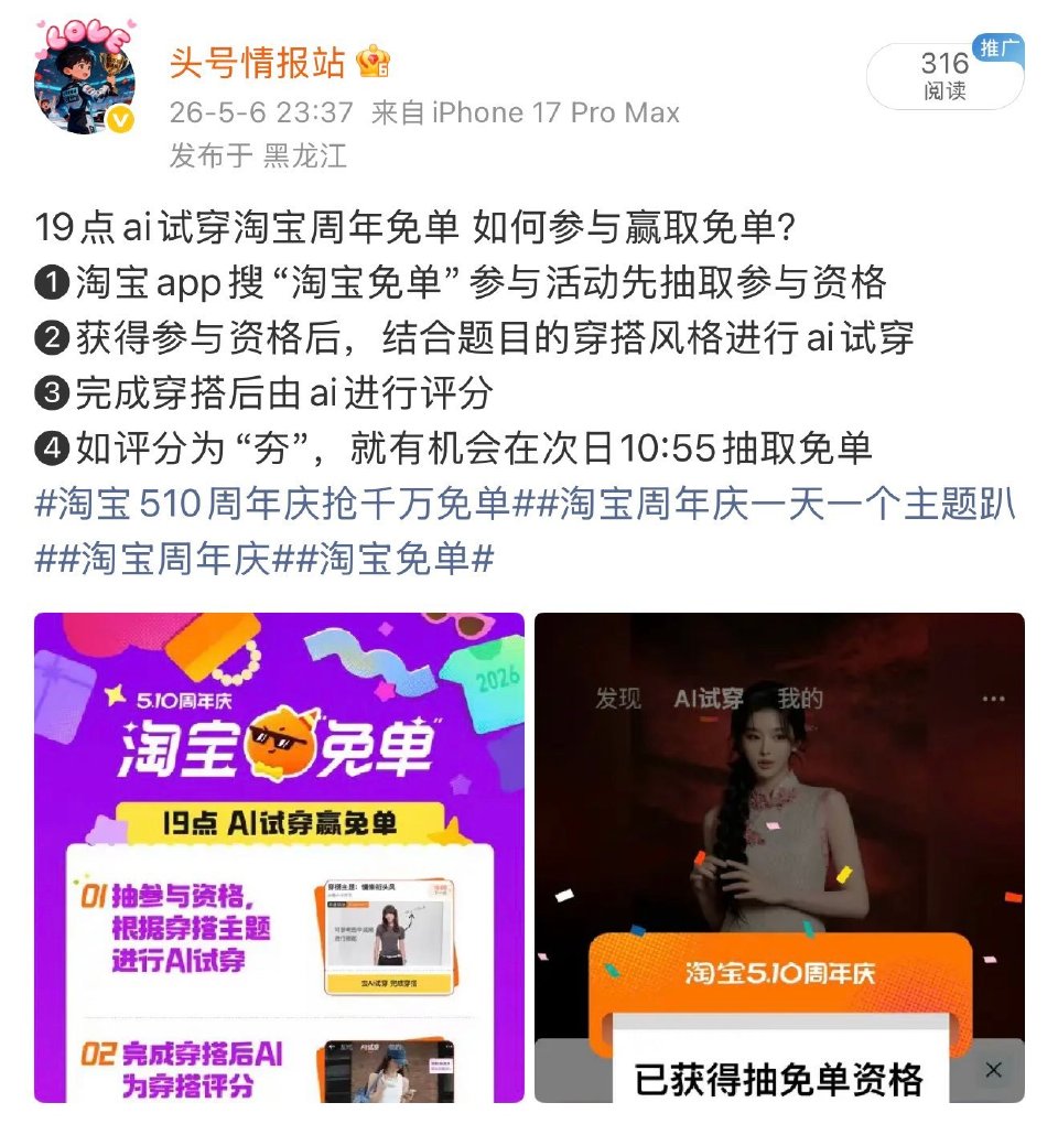 19点场 不会参与的小伙伴 看这里 嘿嘿 （明天10:55开奖 记得参与）...
