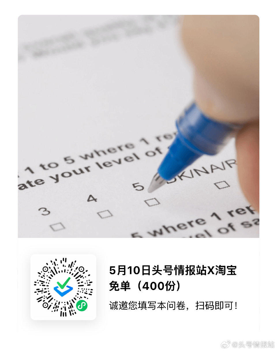 15:15家人们 问卷红包 限时返场 按要求发布小红薯笔记 填写问卷 前400名必中大额红包 - 图...