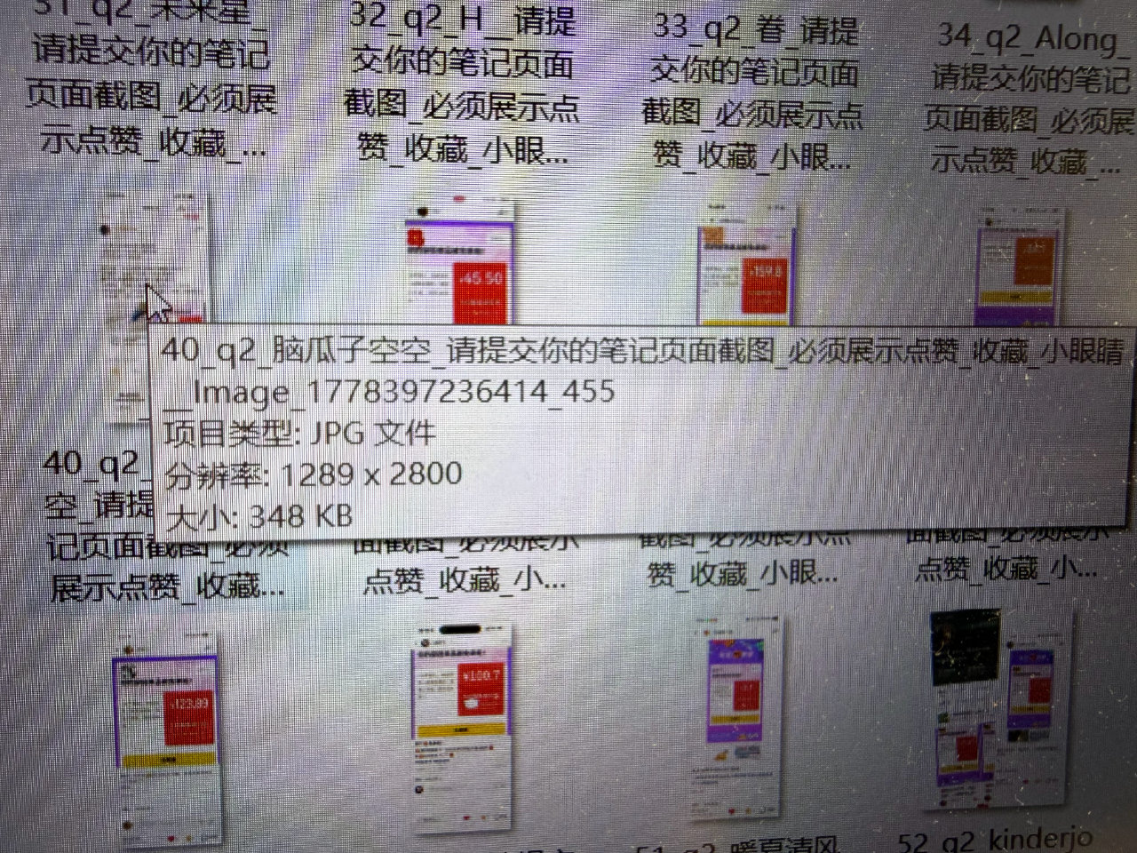 以下问卷 不符合要求 ...