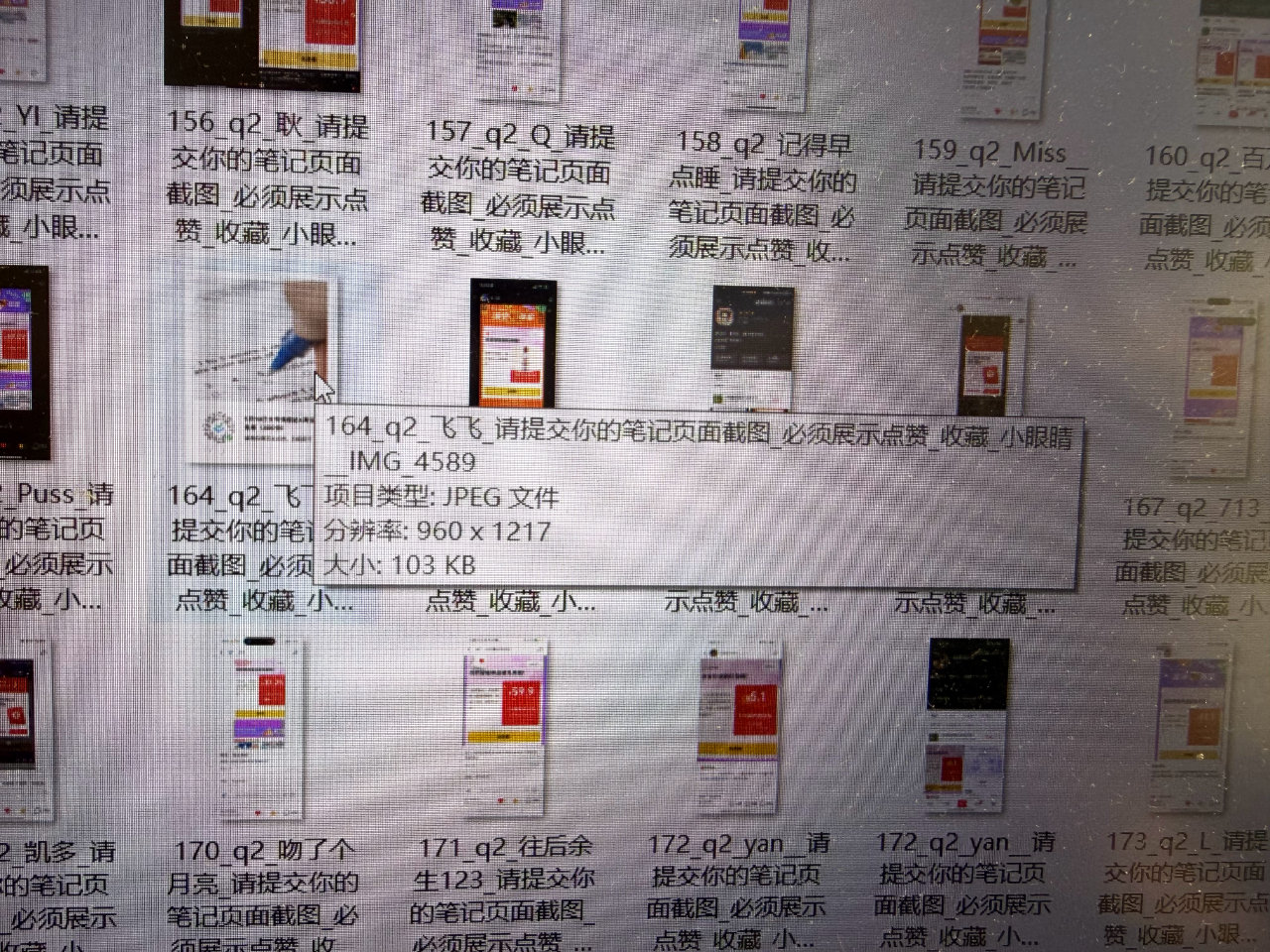 以下问卷 不符合要求 ...