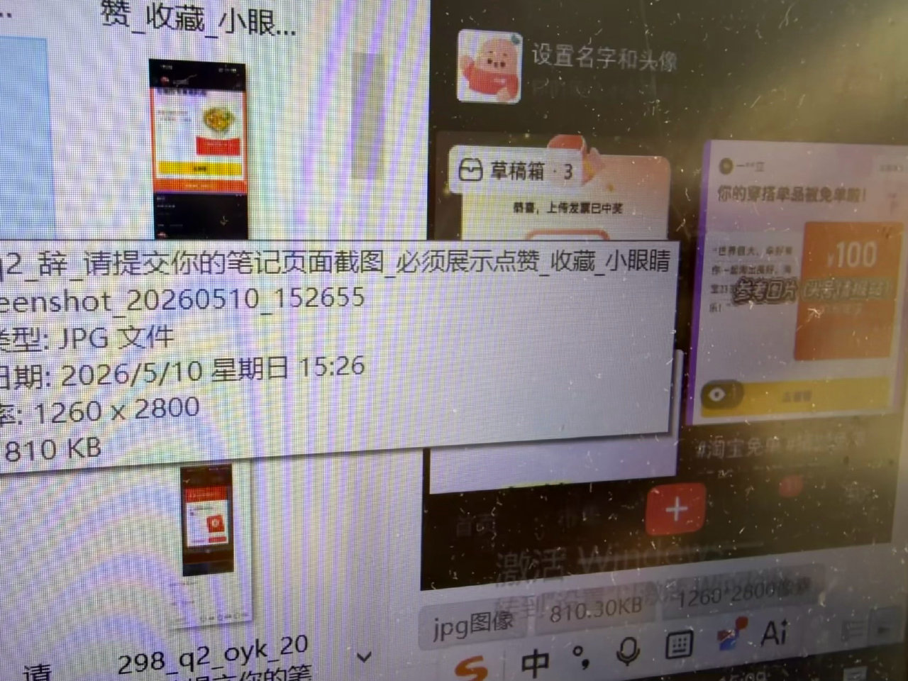 以下问卷 不符合要求 ...