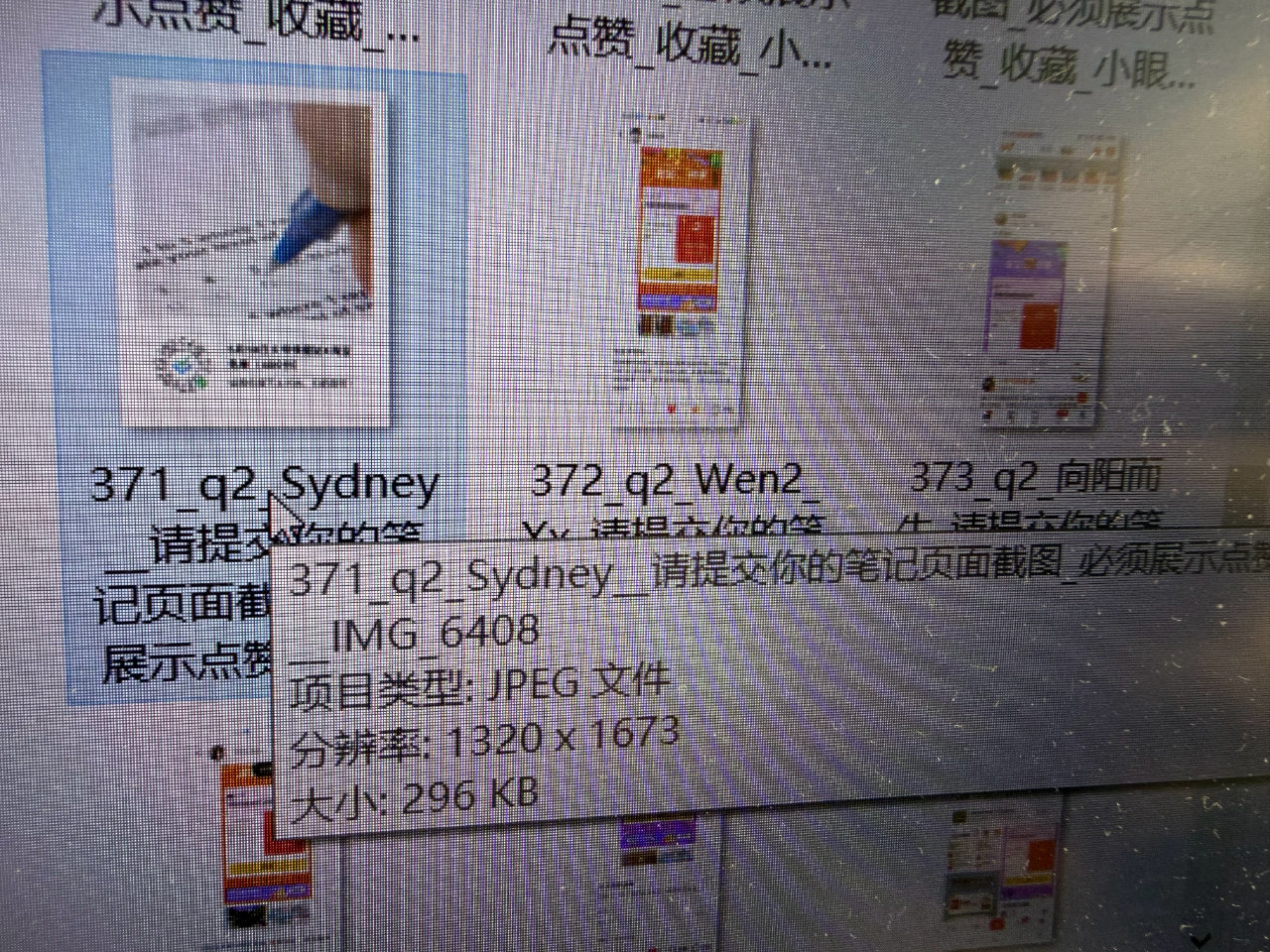 以下问卷 不符合要求 ...