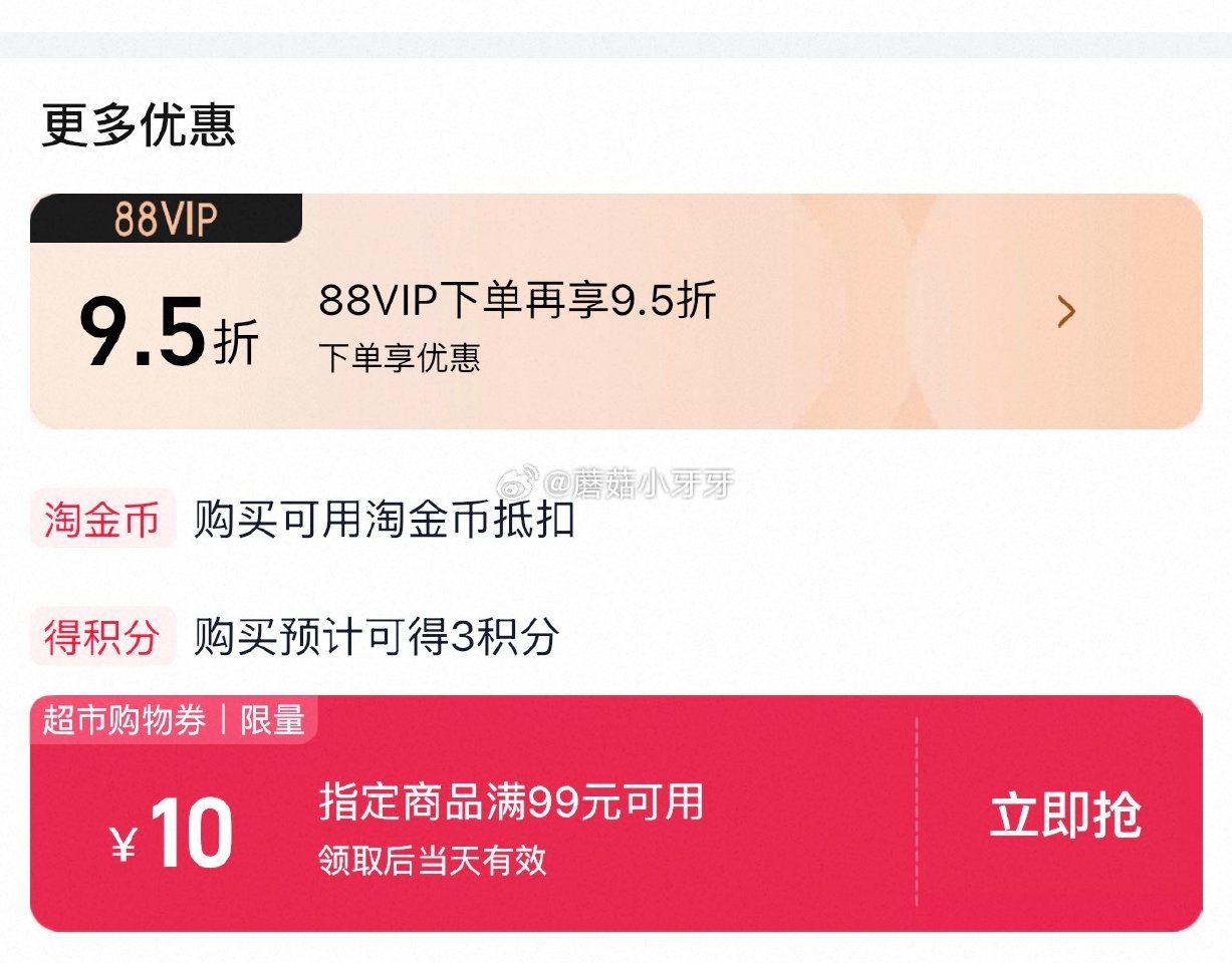 🐱超 泉阳泉长白山天然矿泉水600ml*24瓶 右上角进入直播间领9折主播券，加购商品 详情页进入超...