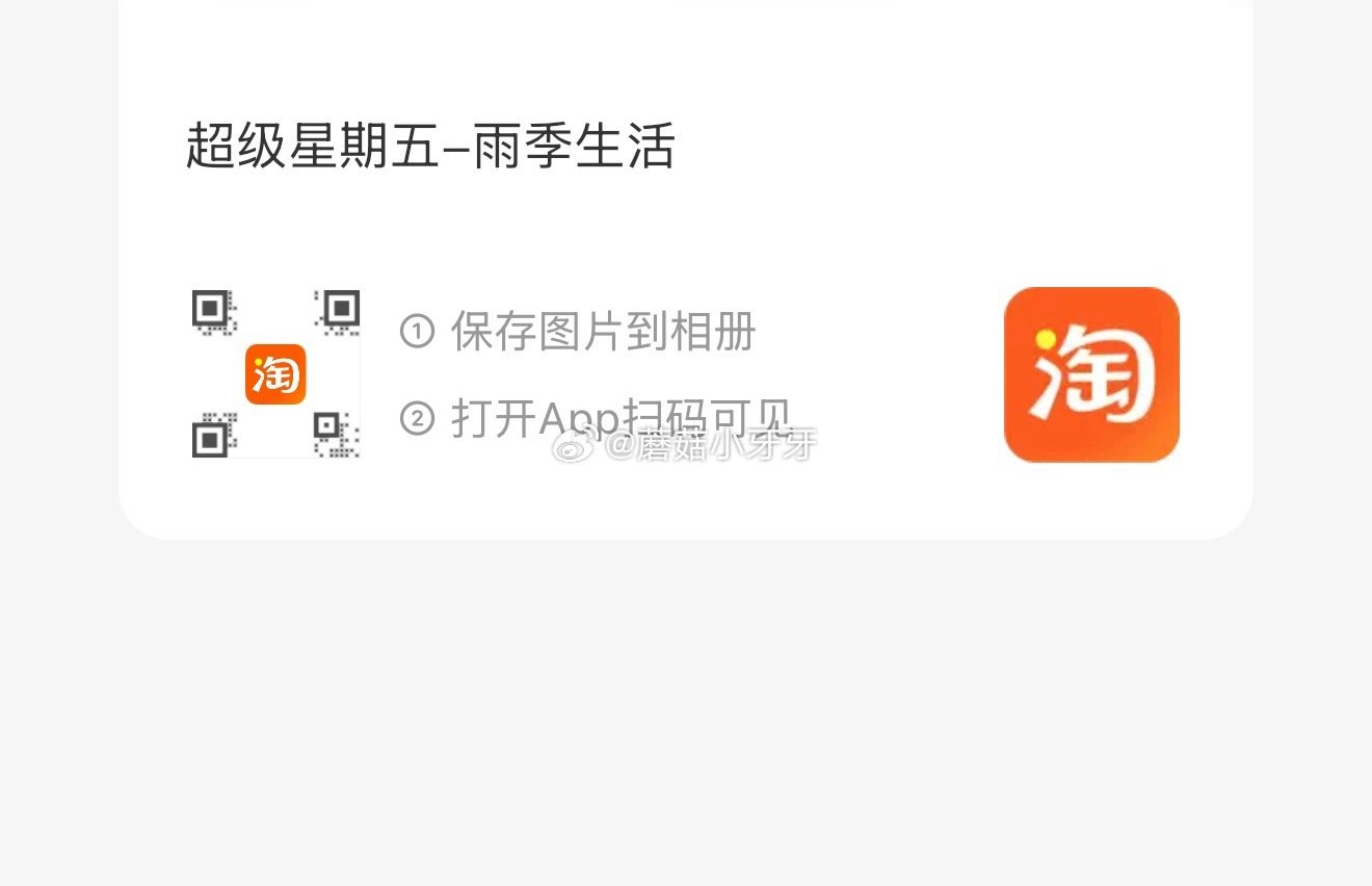 【10点】🐱超 扫图进入活动页，有0.1元秒杀 如有运费，试试淘宝首页搜索商品标题加购包邮...