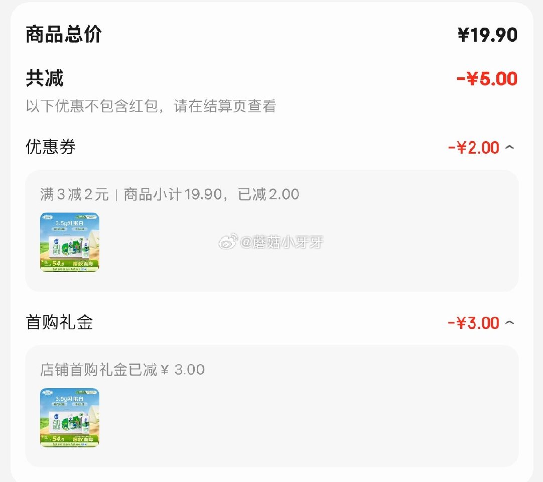 🐶东 地区价（临期） 3-2全品券 三元极致有机纯牛奶整箱250ml*12盒 梦幻盖 3首单【14....