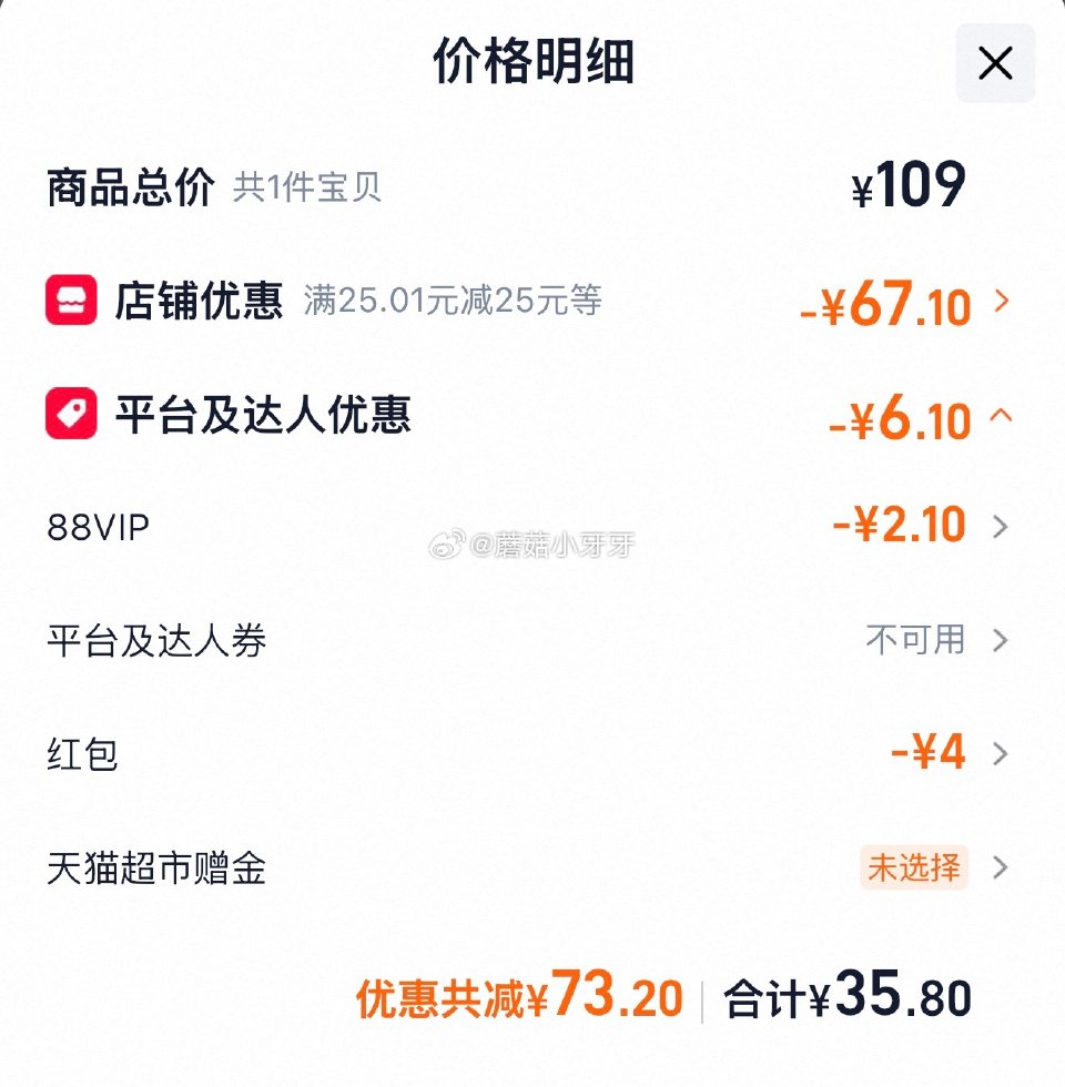 🐱超 五米常香东北长粒香大米10kg 超市首页底栏点“待领取” ，部分有20-4闪购红包 拍1件vi...