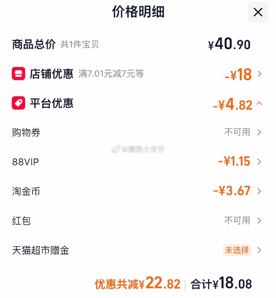 🐱超 超能鲜柠胶原护手食品用洗洁精1kg*3瓶 淘金币页面加购 拍1件vip+金币【18.08】...