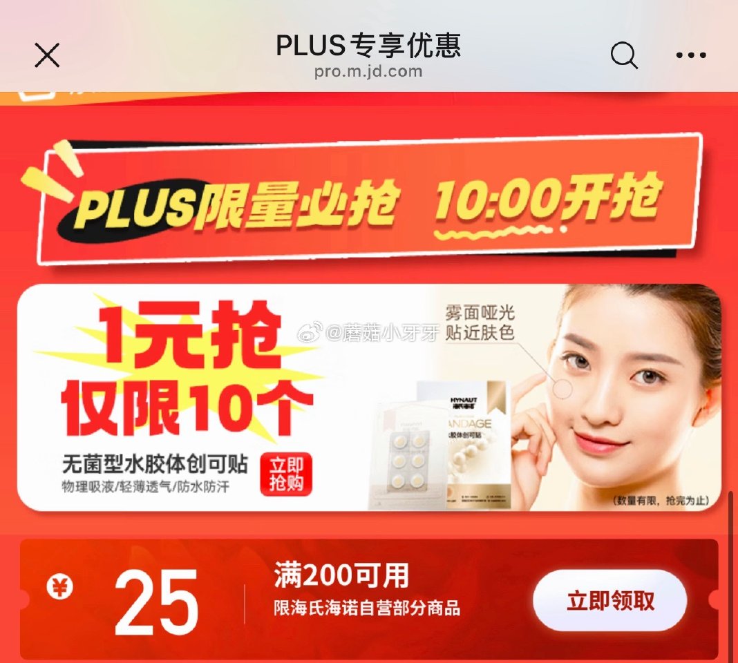 【10点】 plus 1元...