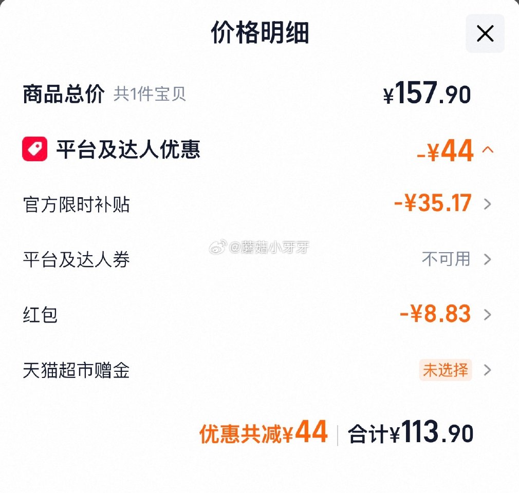 🐱超 胡姬花古法花生油6.08L*1桶 tb搜：签到红包，进入频道如有8.8左右红包 页面搜索商品加...