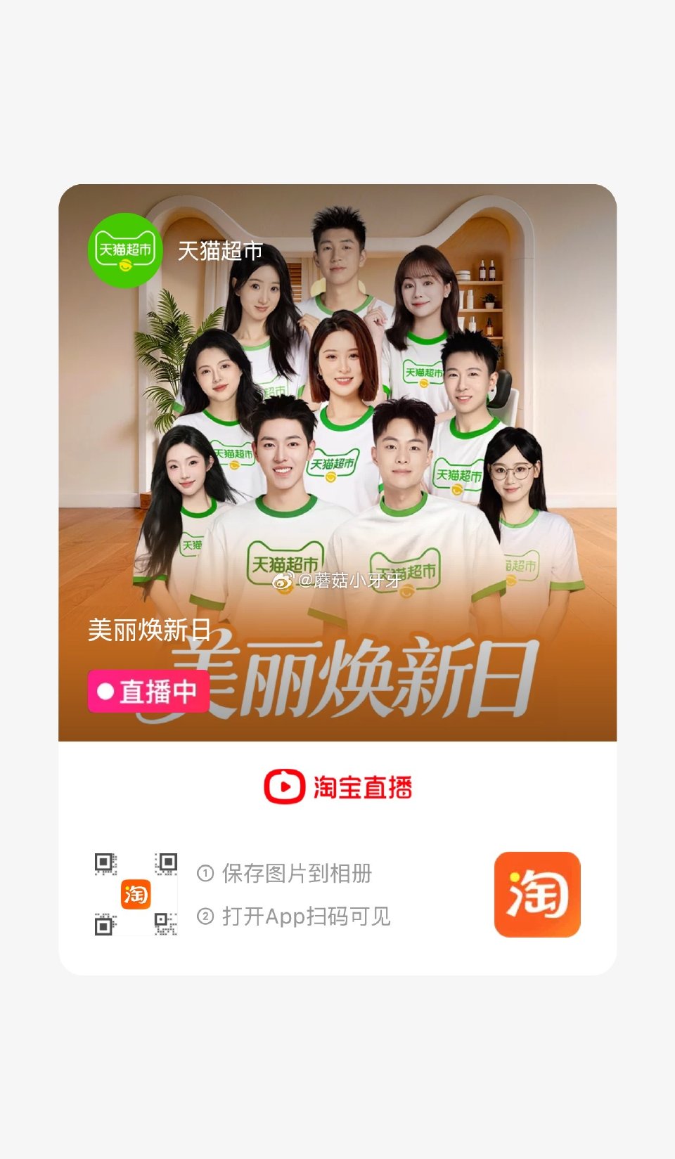 🐱超 臻选维达棉韧压花抽纸3层S码100抽30包 ①右上角进入维达直播间，商品下领200-35券 ②...