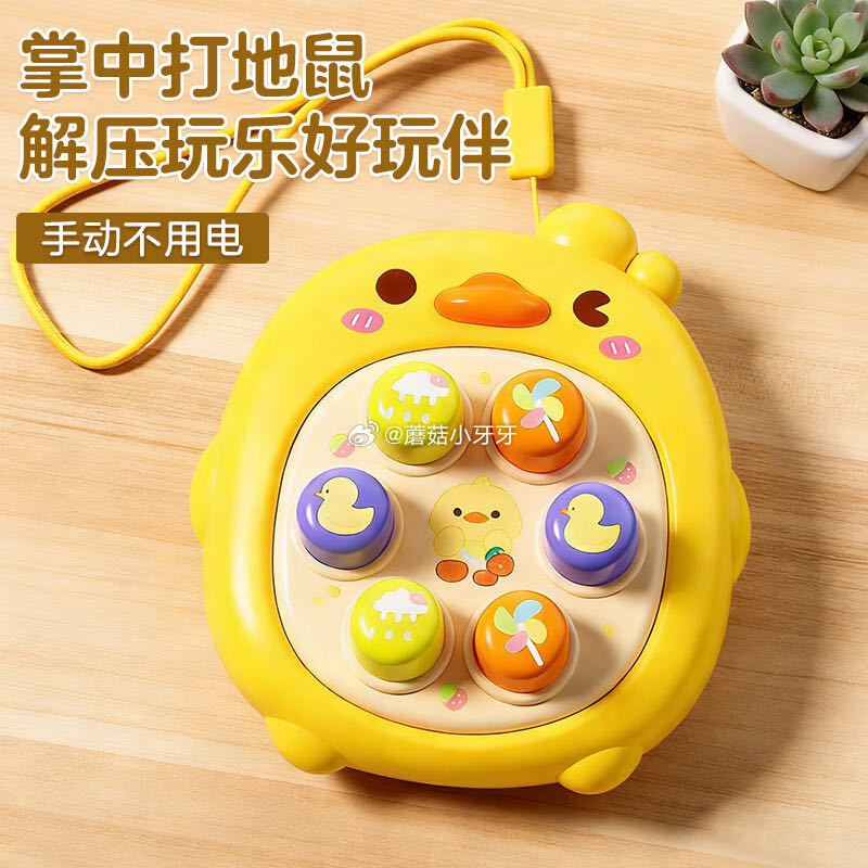 🐶东 3-2全品券 聪派 玩具打地鼠按按乐，4首单【0.69】...