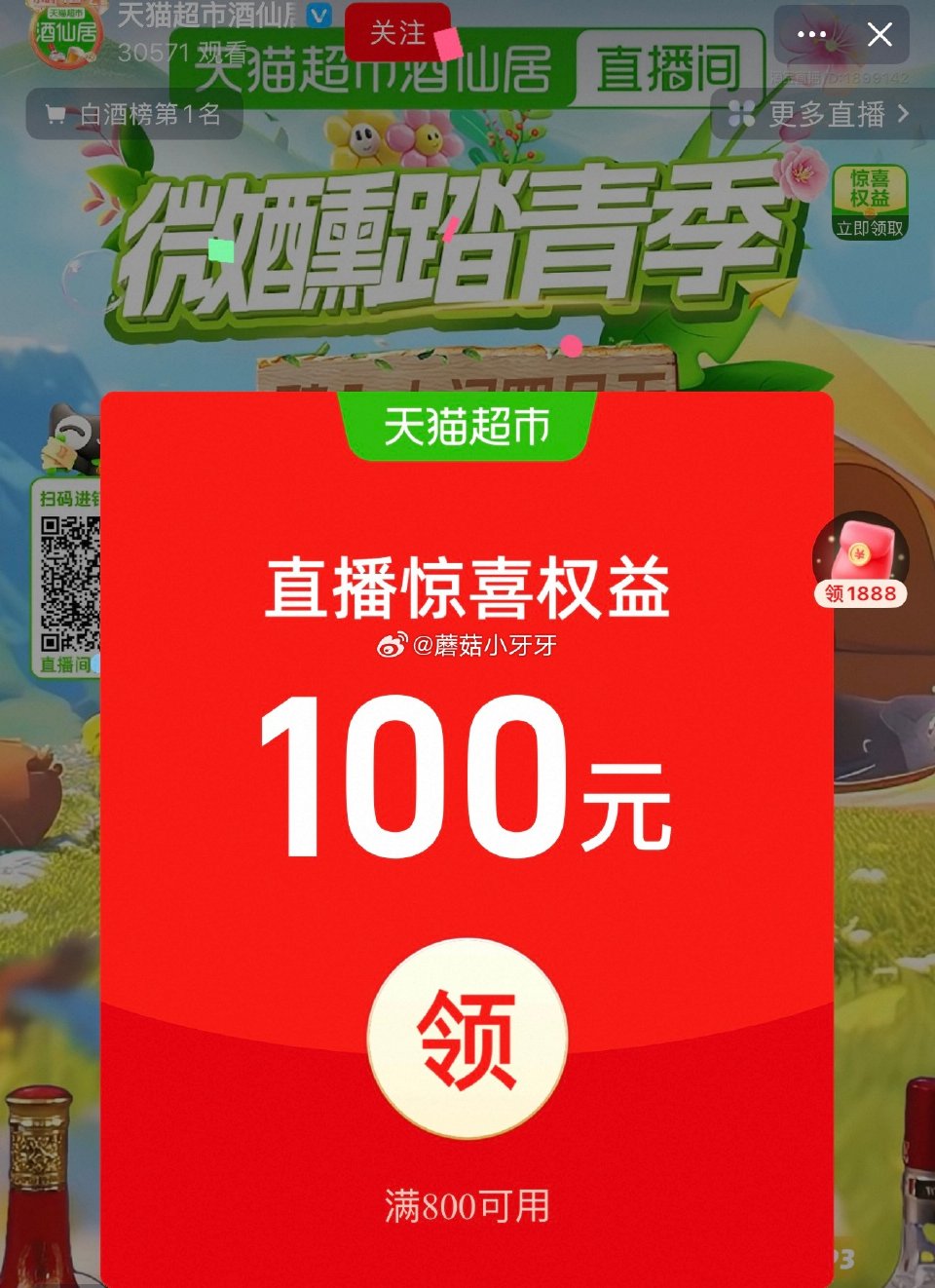 🐱超 迎驾贡酒迎驾洞藏16浓香白酒52度520ml*2瓶+125ml礼盒装 ①右上角进入直播间停留弹...