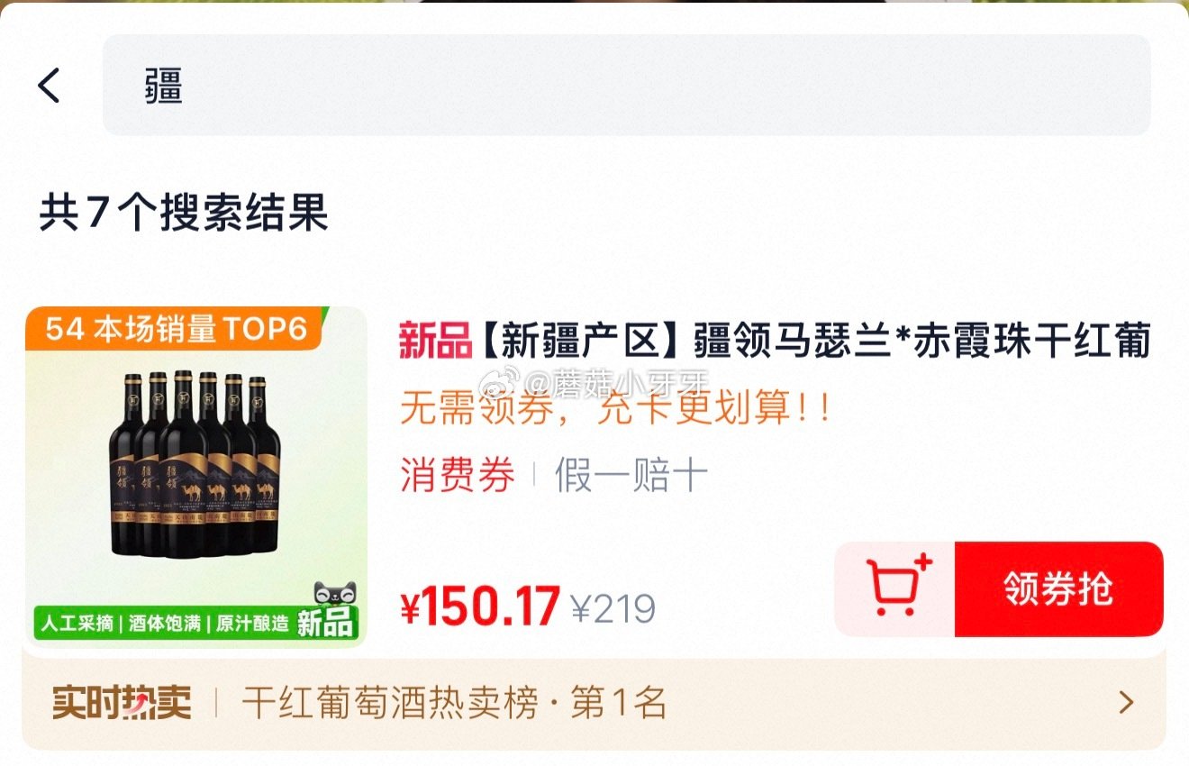 🐱超 迎驾贡酒迎驾洞藏16浓香白酒52度520ml*2瓶+125ml礼盒装 ①右上角进入直播间停留弹...