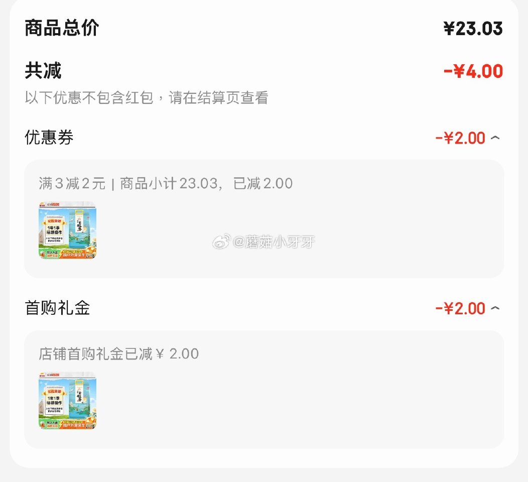 🐶东 3-2全品券 百亿补贴-加倍补（需从app进会场加购） 金龙鱼东北大米 长粒香大米 臻选长粒香...