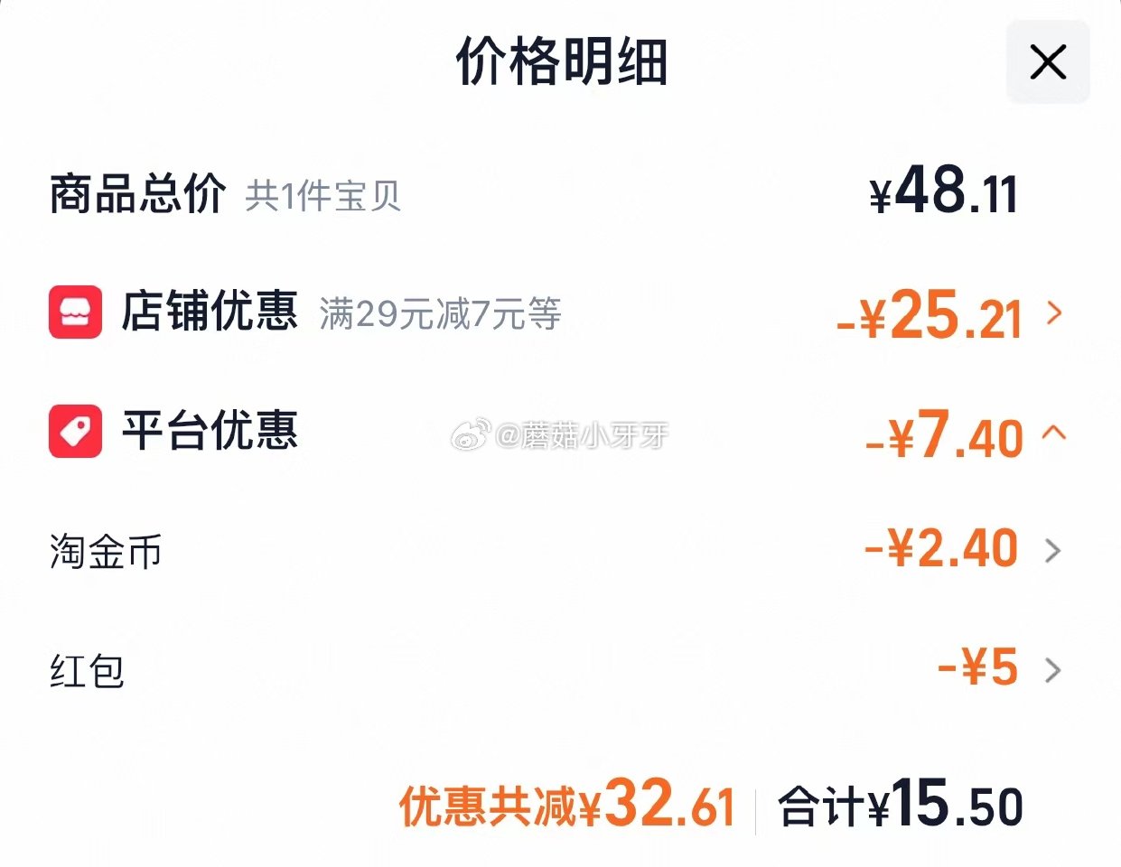 tb搜：淘宝秒杀，部分弹7.5折券 达利园柚子煎茶冰茶480ml*15瓶 商品详情页进入淘宝秒杀页面...